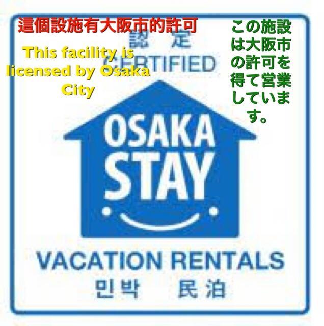 Shinsaibashi Elegant Apartment Osaka Ngoại thất bức ảnh